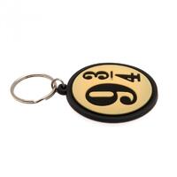 Harry Potter PVC Keyring 9 & 3 Quarters